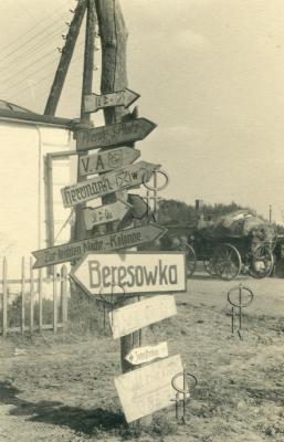 Прикрепленное изображение: сканирование0006.jpg